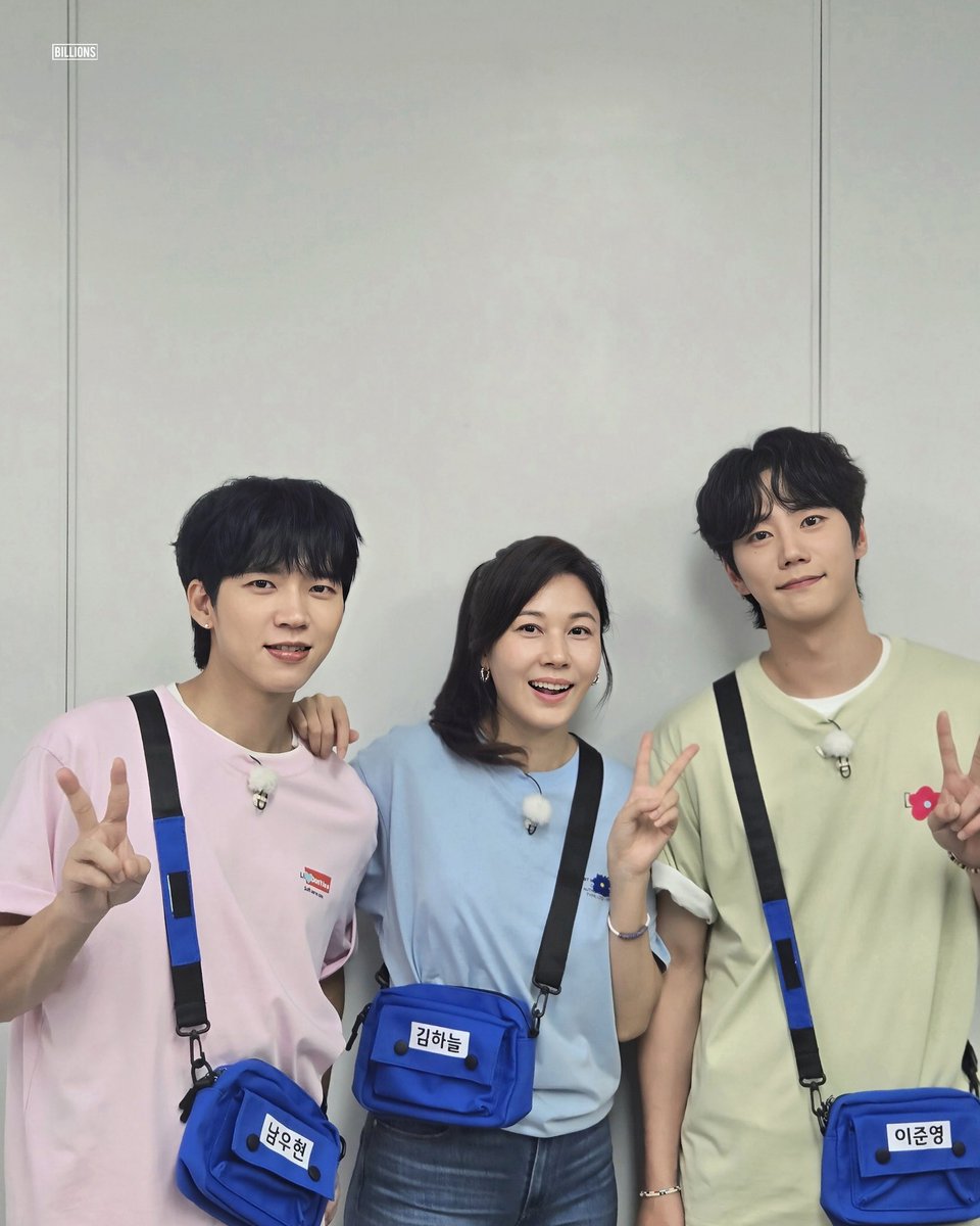 BILLIONS_ent_'s tweet photo. [📺] #김하늘 #남우현 #이준영
⠀
<런닝맨> 비하인드 공개📸
⠀
케미 가득 ’삼남매‘
김하늘×남우현x이준영 배우의
활약 기대해 주세요!
⠀
오늘 오후 6시 10분
본방사수🙌
⠀
#KIMHANEUL #NAMWOOHYUN #LEEJUNYOUNG
#SBS #런닝맨 #RUNNINGMAN
#빌리언스 #BILLIONS https://t.co/YKGSfbRG0G