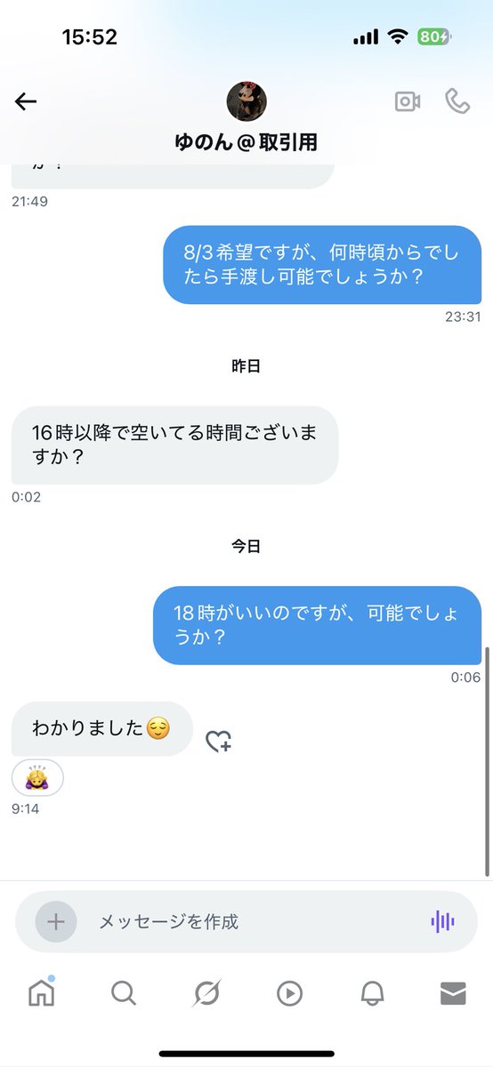 𝒴*ﾟ tweet media
