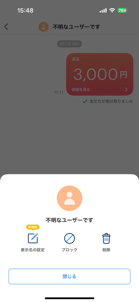 𝒴*ﾟ tweet media