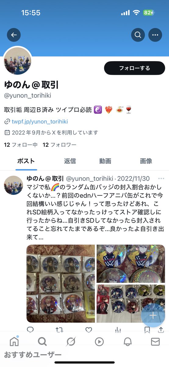 𝒴*ﾟ tweet media
