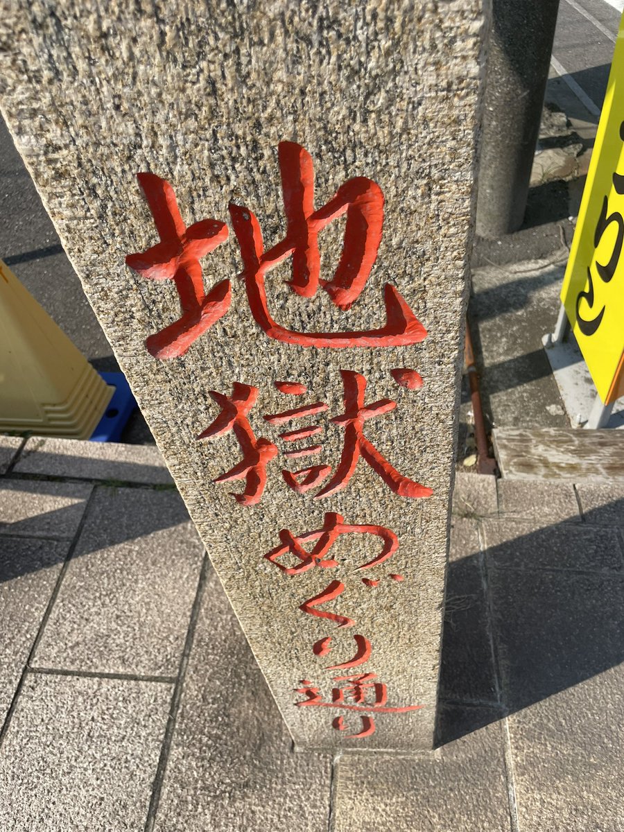 masa_w13's tweet photo. 家族旅行 https://t.co/aIwvKXHDb5