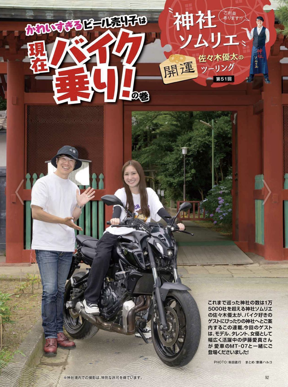 佐々木優太 (@getaoto) / X