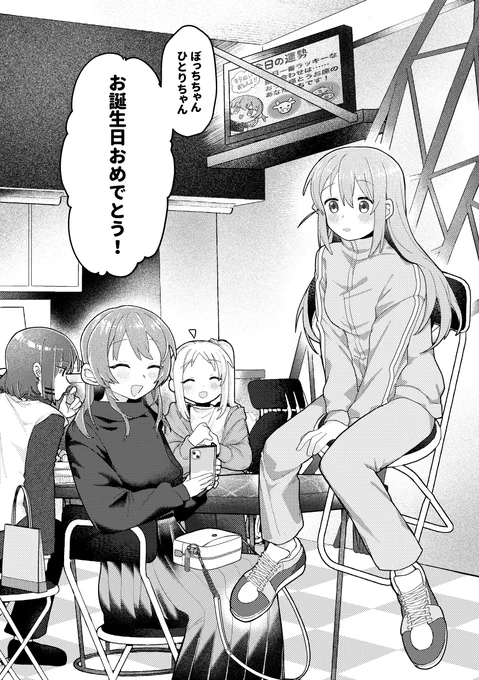 こちらの素敵なぼ喜多合同誌に漫画29Pで参加させていただきました!楽しく描けました☺️…よろしくお願いします!
サンプル① 