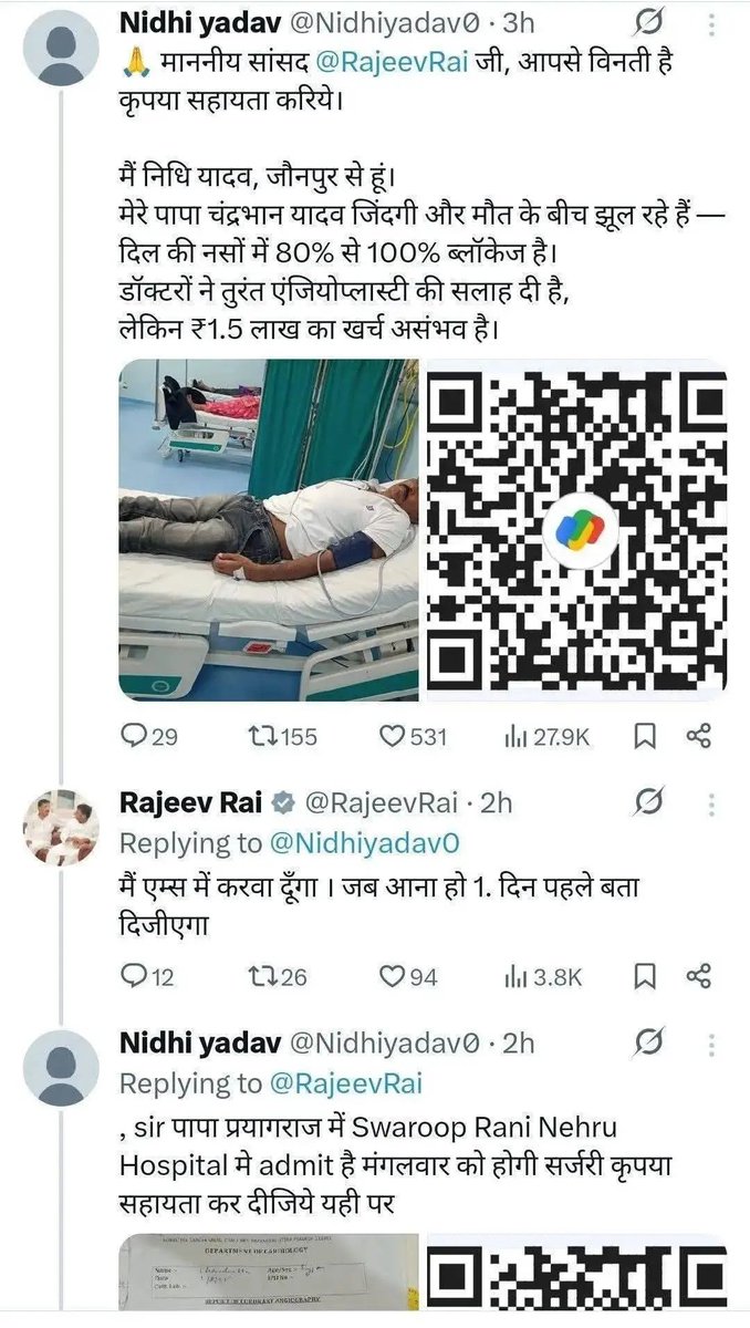 krishrajydv02's tweet photo. एक सांसद ऐसा भी 😍❤️
जौनपुर की निधि यादव ने #घोसी लोकसभा सांसद @RajeevRai जी से पिता की इलाज के लिए ट्विटर पर गुहार लगाई। 
सांसद जी ने कहा एम्स आओ...
निधि ने असमर्थता जताई तो सांसद जी ने तत्काल निधि यादव की मदद की....
ऐसा जनप्रतिनिधि जल्दी देखने को नहीं मिलता 
#Rajeevrai #ghoshi https://t.co/qAXJGYU3NS