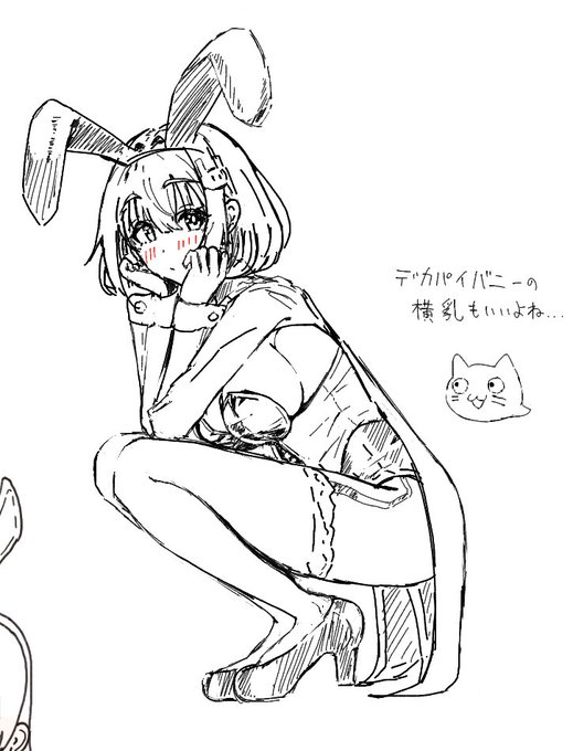 バニーの日の絵茶 