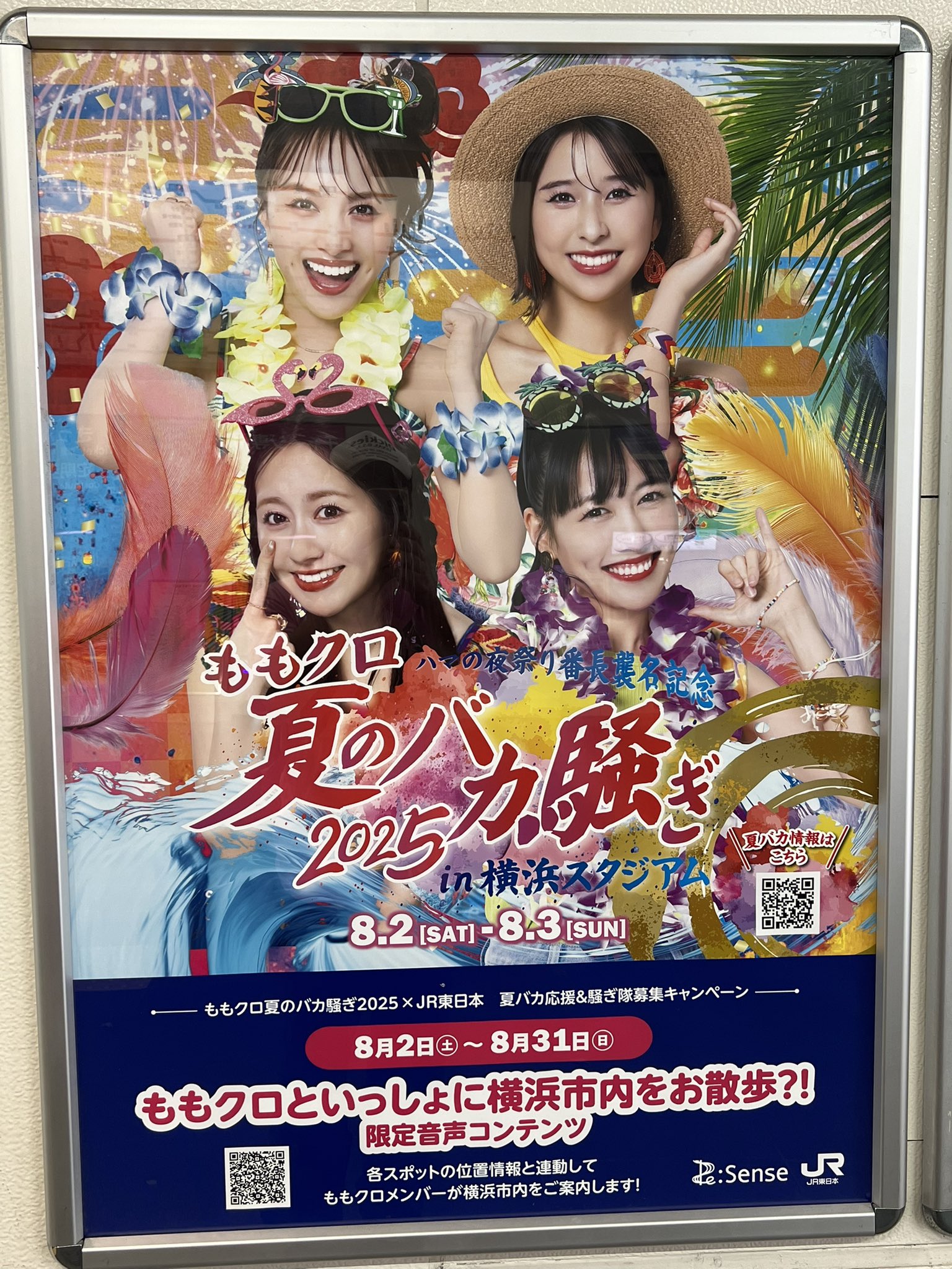 momochan コメント大歓迎ページ しんchan on X: 