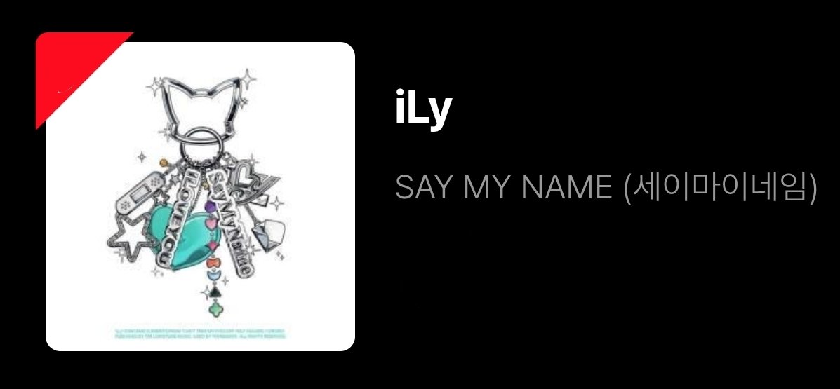 📢 KBS #뮤직뱅크 사전투표 안내

📍 #올차트 APP을 이용
📍 8월 3일 (일) 3PM ~ 6일 (수) 11AM

SAYMYNAME(세이마이네임) - iLy 투표💙

#SAYMYNAME #SMN #세이마이네임 #セマネ #iLy #일리