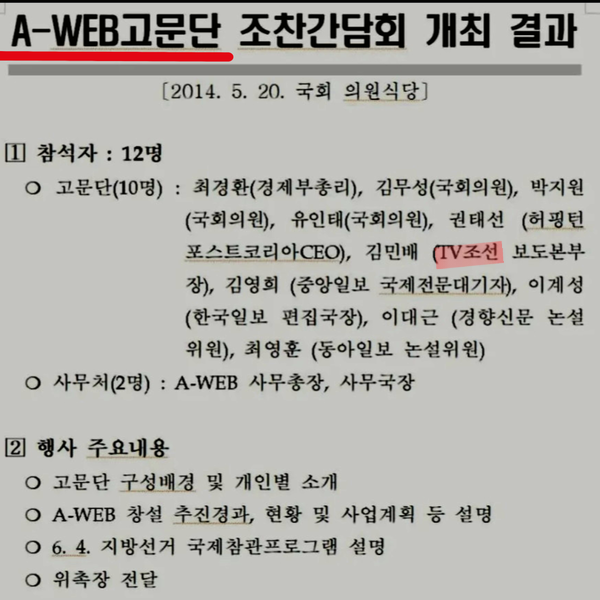 ttalcheonj94580's tweet image. Legacy media tied to the election fraud cartel A-WEB is smearing President Trump as mentally unfit. Unless he speaks bluntly, they twist his words into lies.
@realDonaldTrump @Jim_Jordan @RepMTG @JudiciaryGOP
#ElectionFraudCartel #FakeNewsExposed #DefendTrump