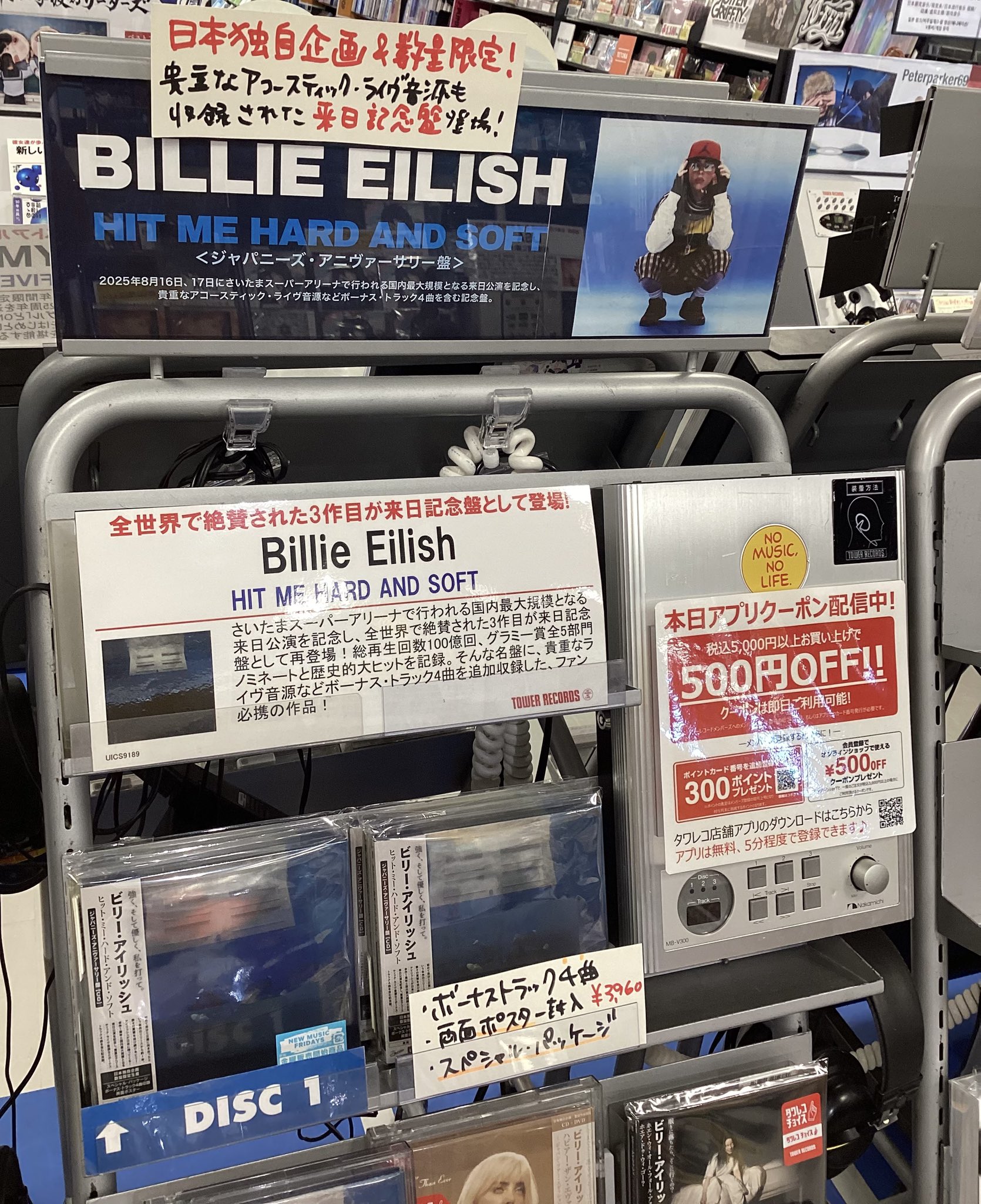 【完全限定生産盤】ビリーアイリッシュ レコード glow in the dark Guitar Songs [輸入盤][1EP][UNIVERSAL MUSIC STORE限定盤][Dark