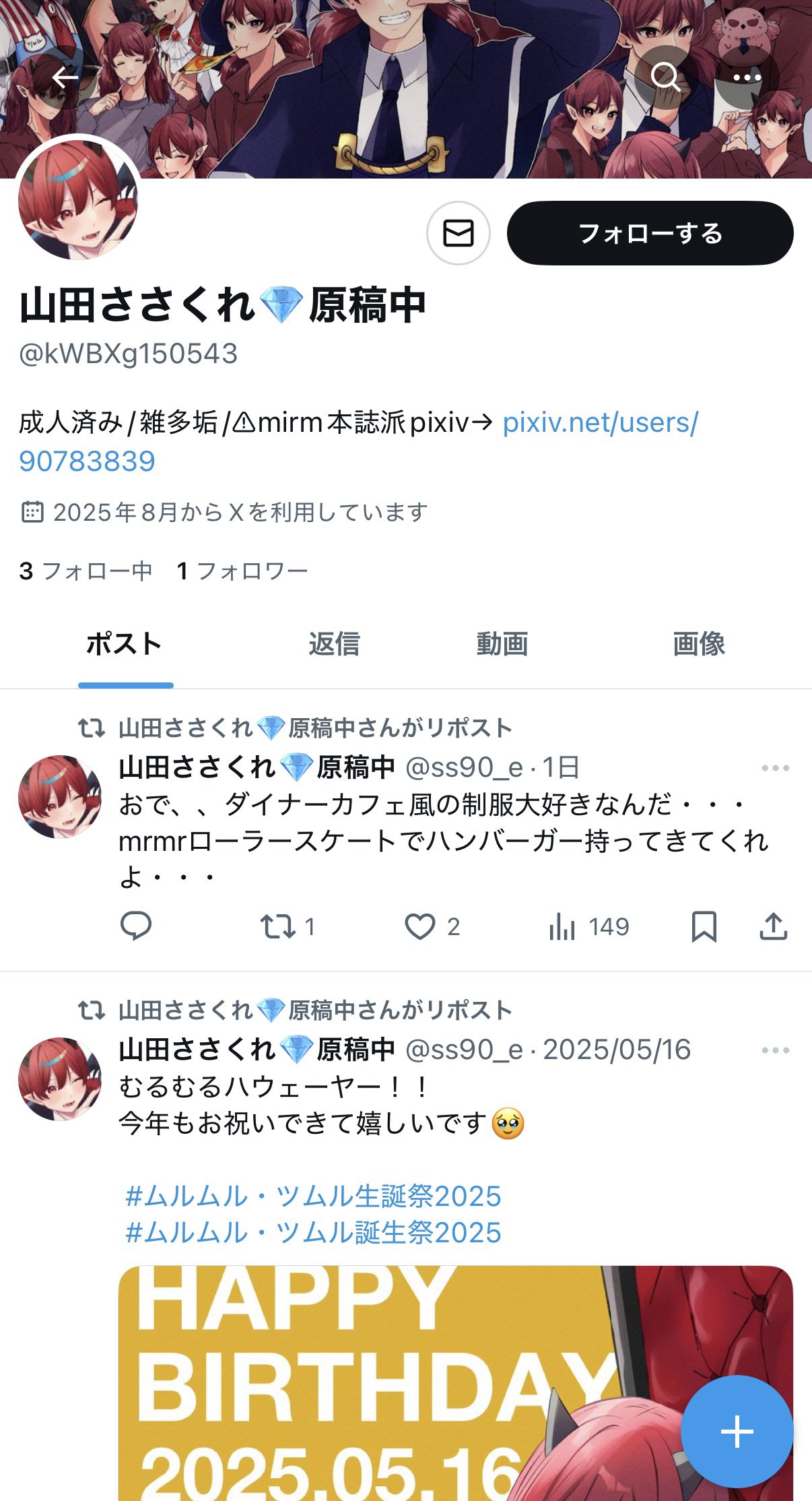 値下げ、バラ売りコメントしてください。！！！！！ メルカリでバラ売りを断るコメントの返信例3選｜まとめ売り