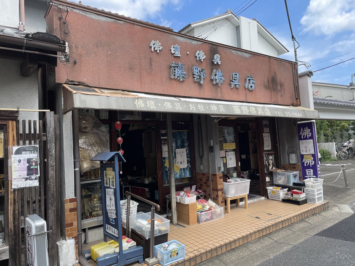 昨日、仏壇屋さんの大将と、お香について小一時間盛り上がった。異業種交流は本当に楽しい。興味深いのは、花道、茶道と違って香道が一般に広まらない理由については、なるほど！と納得した。また大将と話しがしたい。