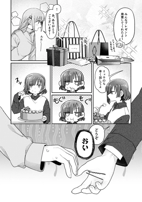 サンプル② 