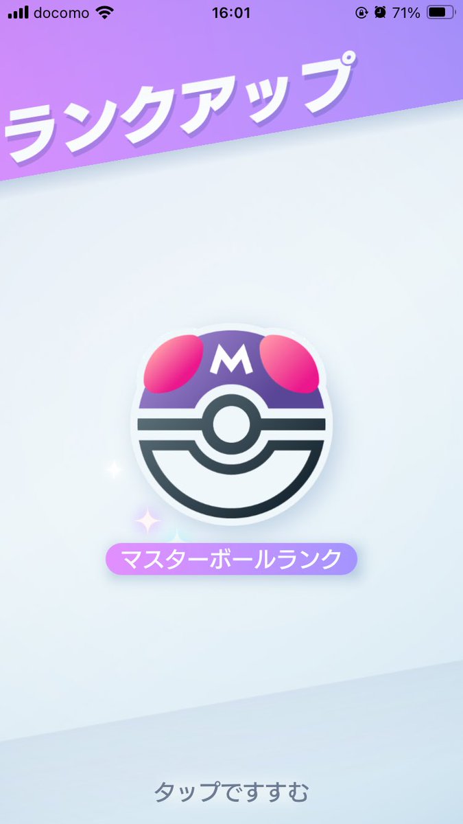 fregiosf's tweet photo. 初マスター！ https://t.co/voQ17IcnsR