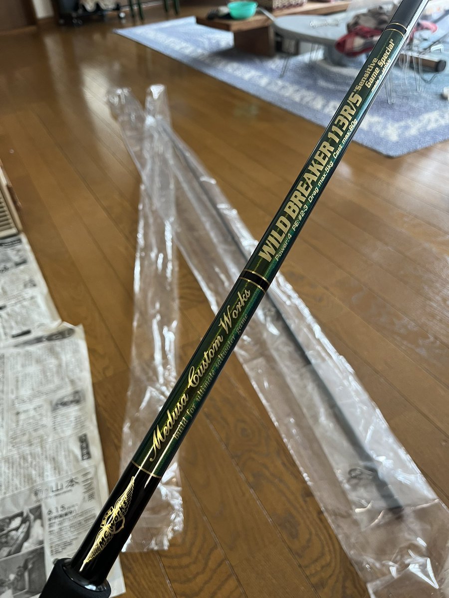 FullCastPsycho's tweet photo. 棒🍆による、いい感じの棒(ロッド)
ずっとこの番手が出てくるのを待ってて、やっとタイミングが合った...
FCLLABOといいMCワークスといい、九州のメーカーばっかり買ってる。
磯からのヒラスズキやら青物が盛んな地域だから長尺で硬めなのが、自分のニーズと噛み合ってる_(:3」z)_ https://t.co/dSYrR3y3JV