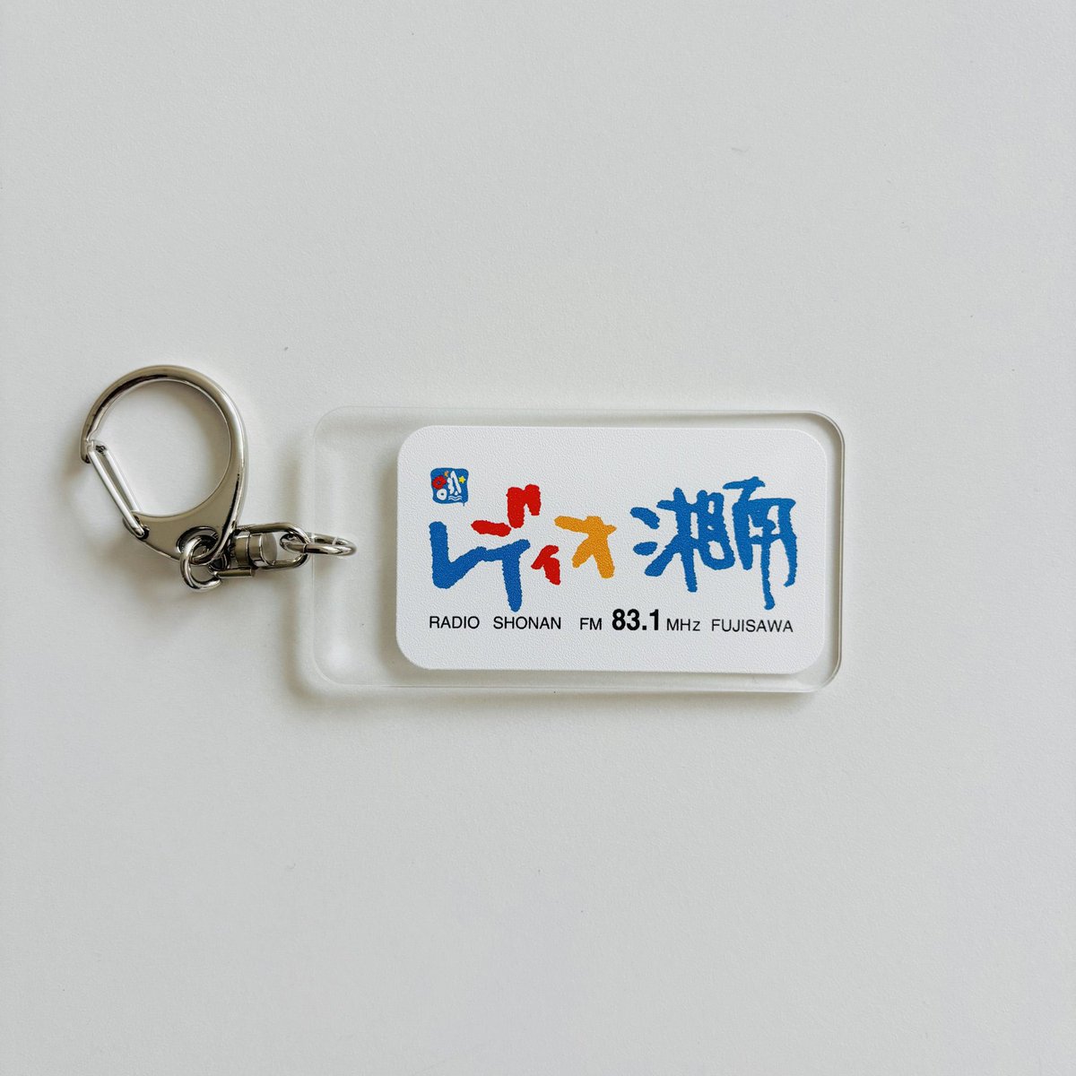 レディオ湘南 FM83.1 (@radioshonan831) / Posts / X