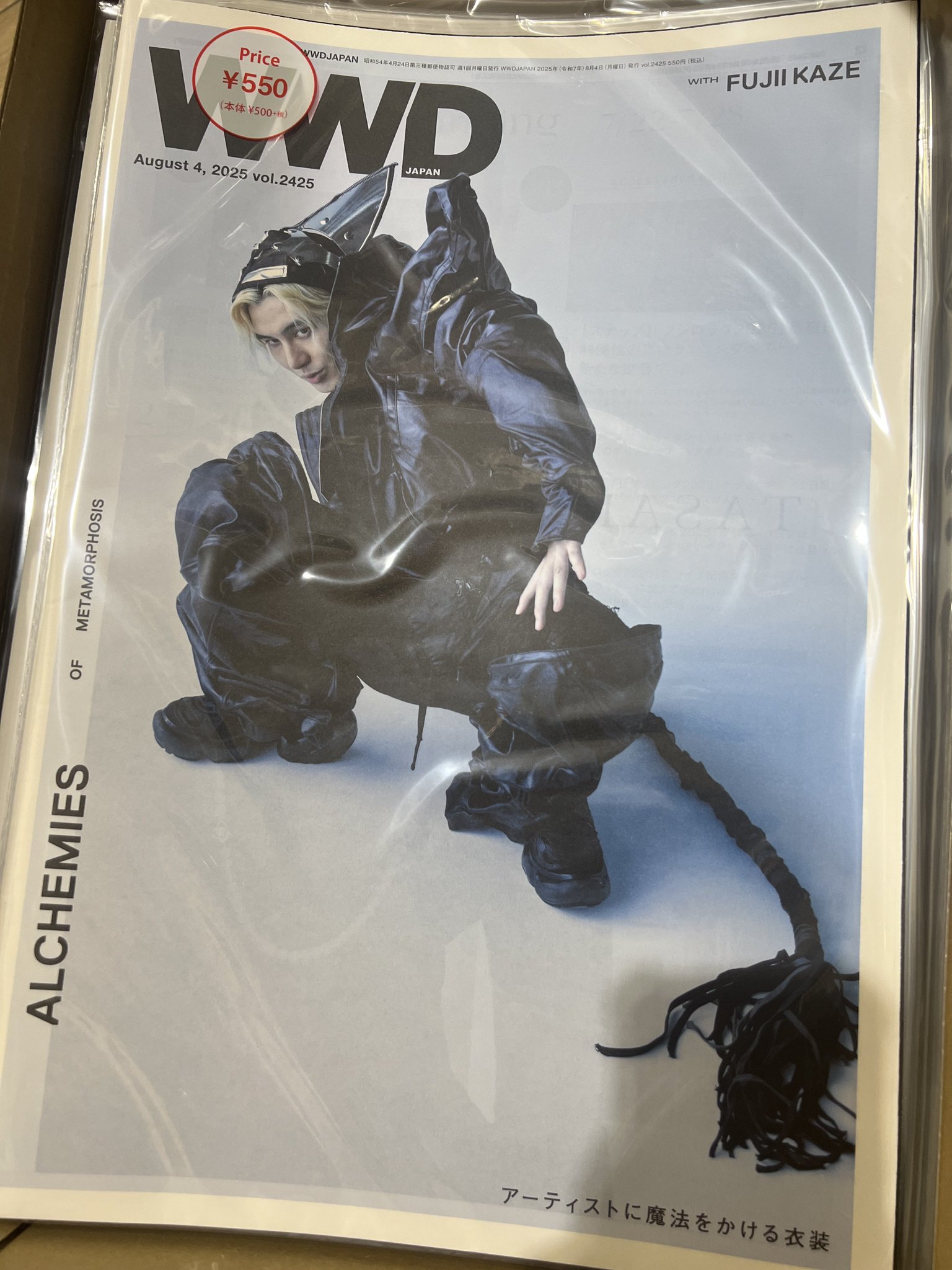 Supernatural 5形態セット タワレコ限定フォカ付 未開封 タワーレコード アリオ八尾店 on X: 