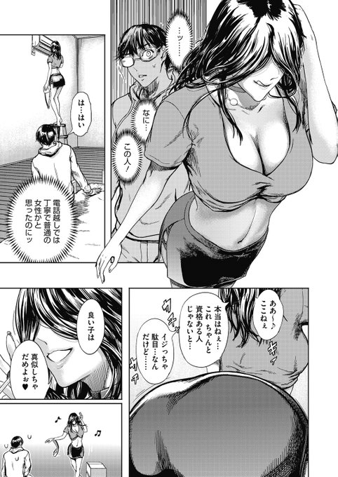 『バーンライフ・アパート』第一話 2/3 