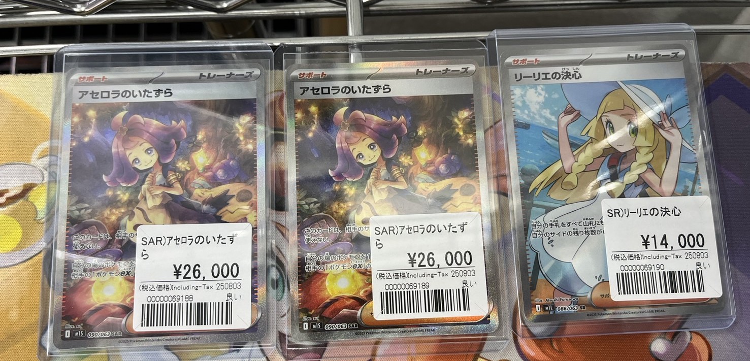 おたちゅう。秋葉原5号店GO!GO!トレカ on X: 