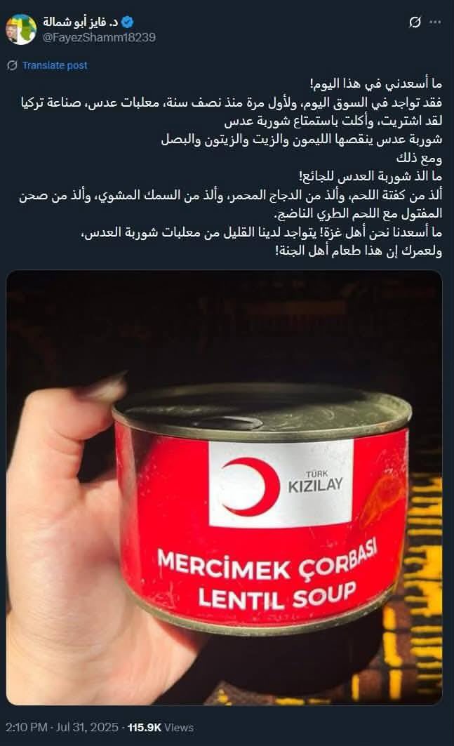 rayek72's tweet photo. الكلام ده بجد ولا حقيقي 
اقسم بالله لو حقيقي يبقي منتهي التخلف والتع… 
لعن الله فقدانكم للبوصلة https://t.co/OiO67rFsfu