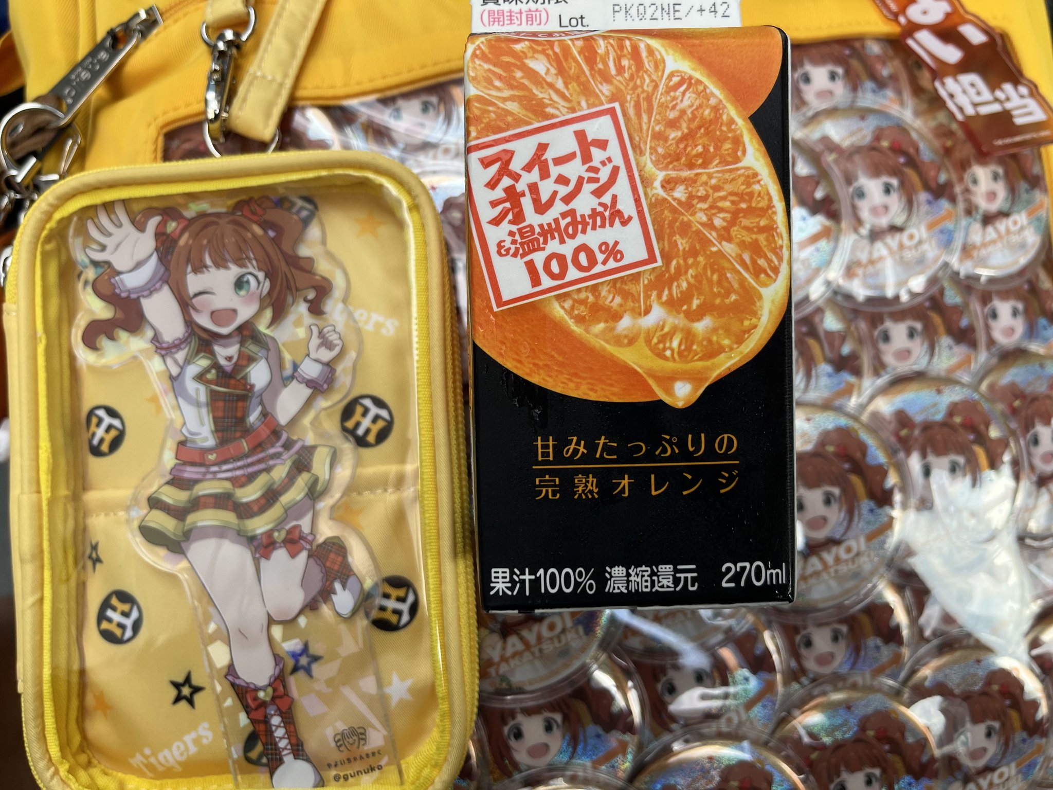 たまちゃん たまちゃん。 on X: 