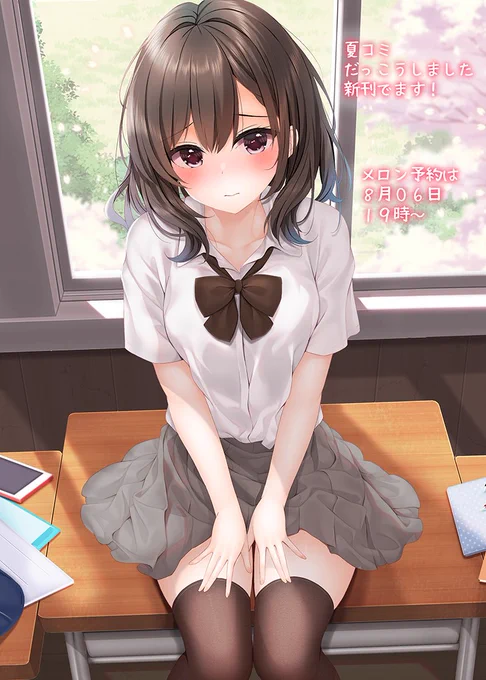 うおおおーー ご無沙汰してますーそして生きてます 夏コミ・・・脱稿しましたーー 無事に終わりましたーーワッショイ ありがとございますー