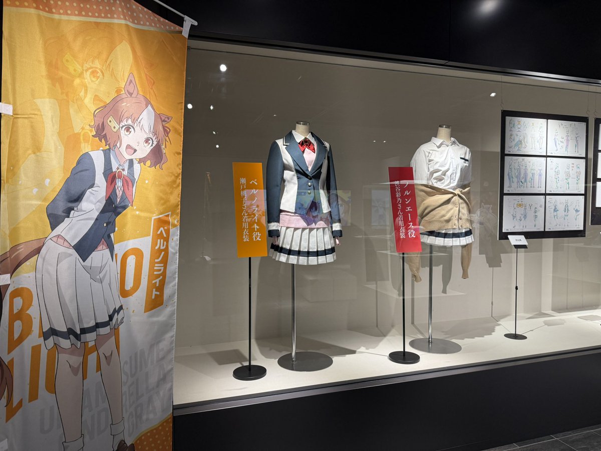 この展示方法最高すぎ。
#岐阜県庁
#ウマ娘
