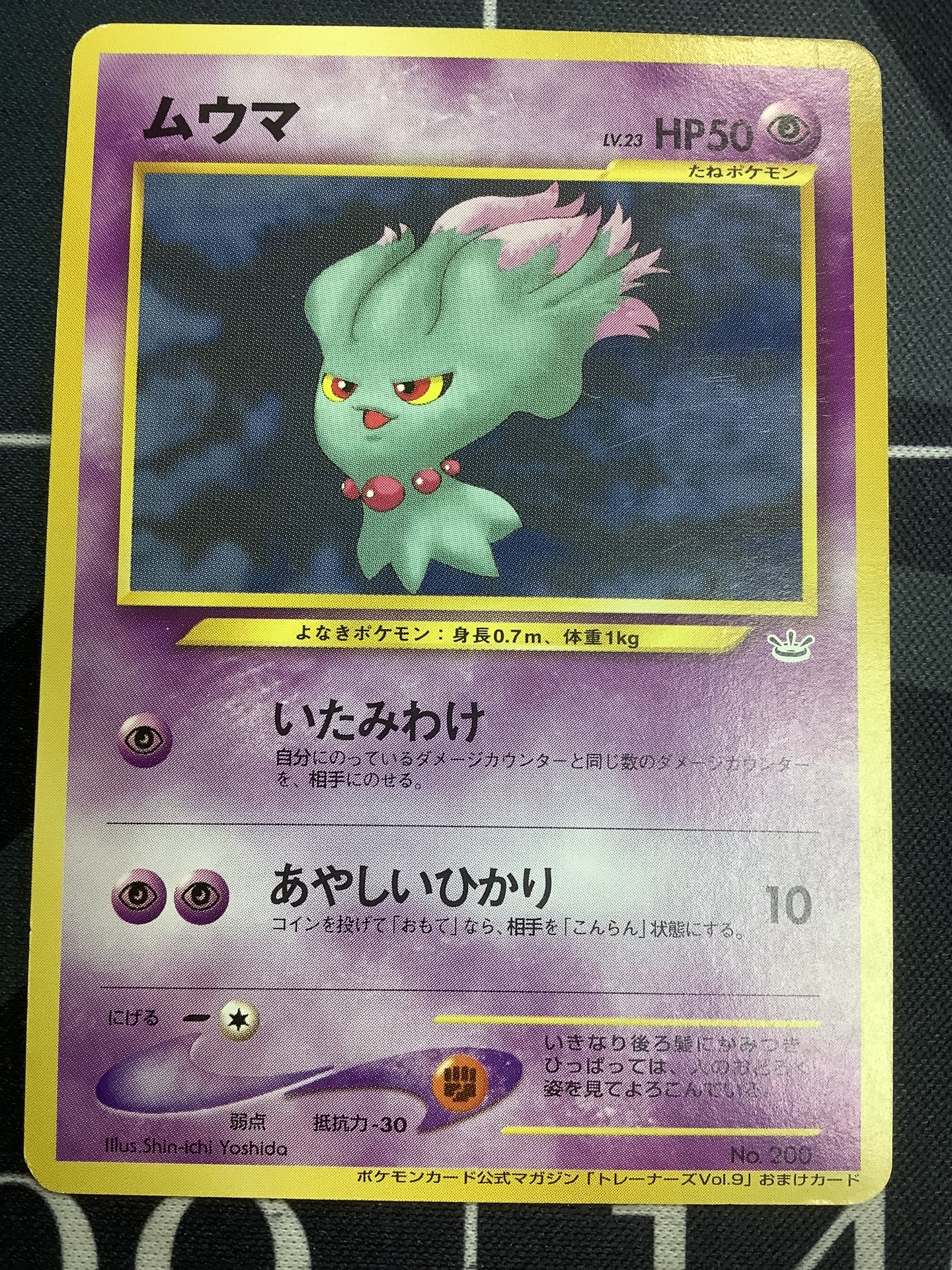 ENNDAL_TCG on X: 