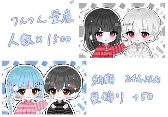 ゆらつ tweet media