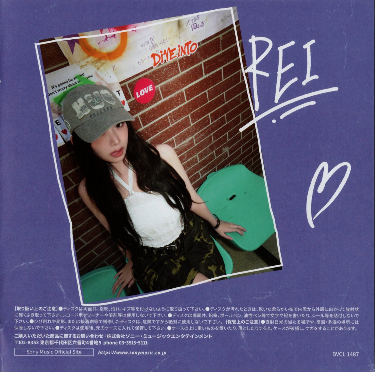 IVE ELEVEN Japanese ヨントン サイン レイ REI KNIGHT (CHINA) - 2025.07 IVE REI A Type – kpopalbums.com