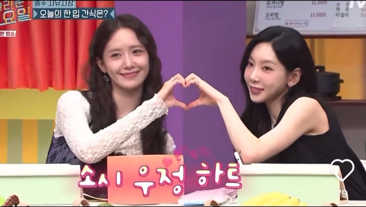 LambPlanet's tweet photo. 😍

#태연 #TAEYEON
#윤아 #YoonA #소녀시대 https://t.co/GorRFgDpDJ