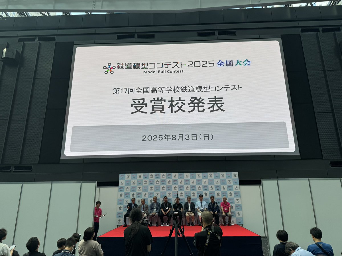 ihs_models's tweet photo. さあ!鉄道模型コンテスト結果発表!
最優秀賞はどの学校が受賞か乞うご期待!
#te2con @kato_team https://t.co/tzuI5E9PQ0