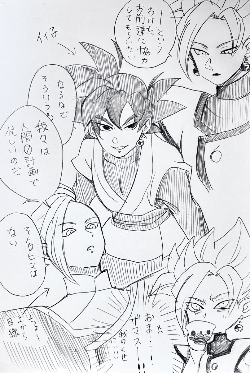 【専用】そらぼーさま 楽天市場】武蔵野種苗 サラダソラマメ（そらまめ）・ポポロ 約12粒