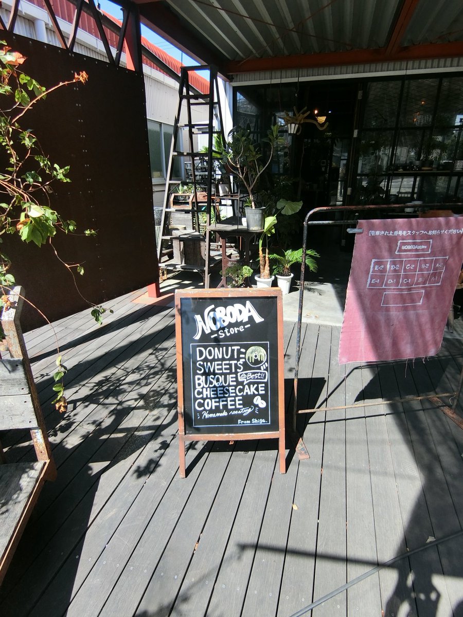 WwvtV's tweet photo. 滋賀カフェ🍑🍨 https://t.co/ABIS3GPZ8R