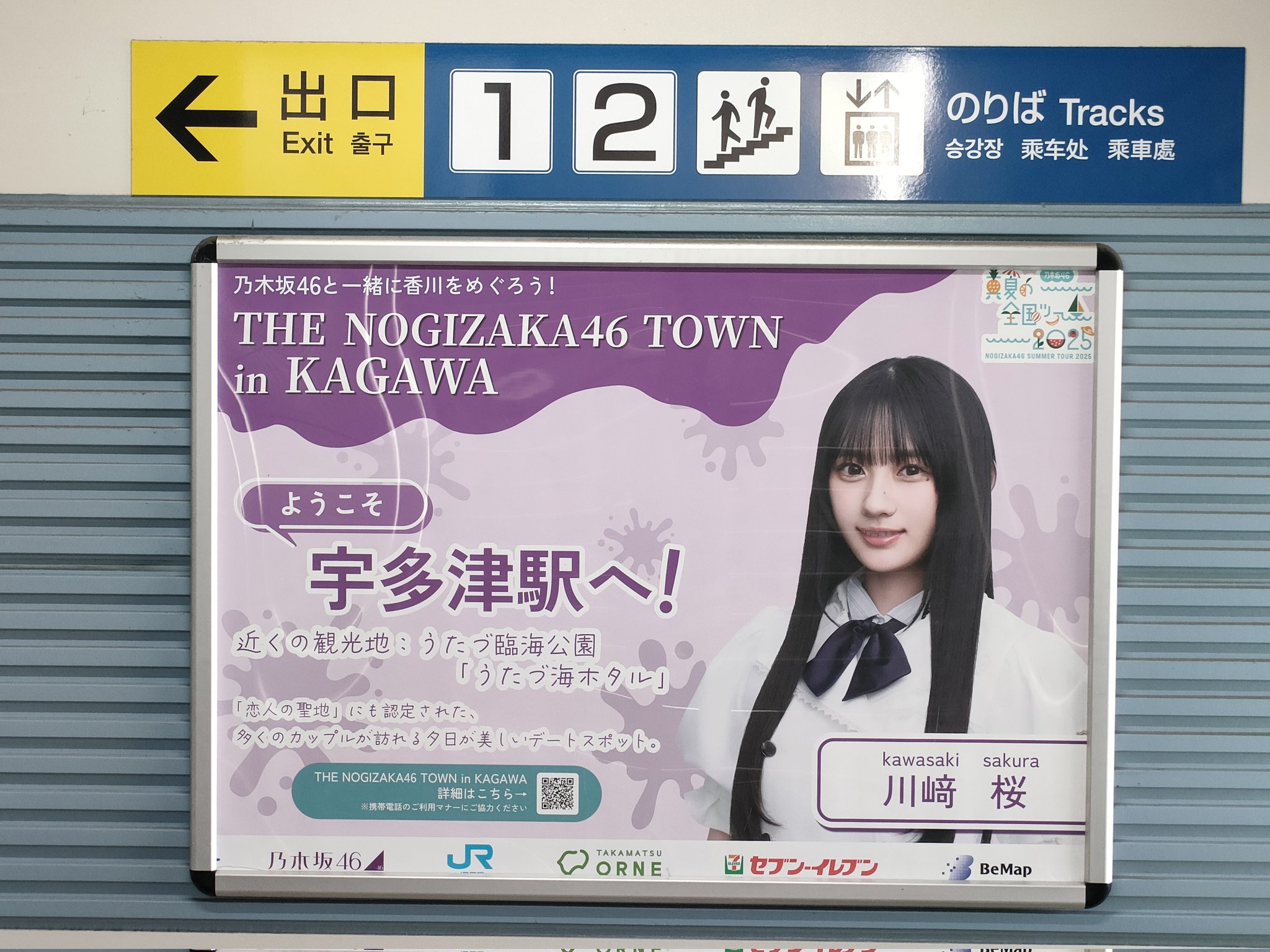 スマイルでいこう　ポスター ONON~ on X: 