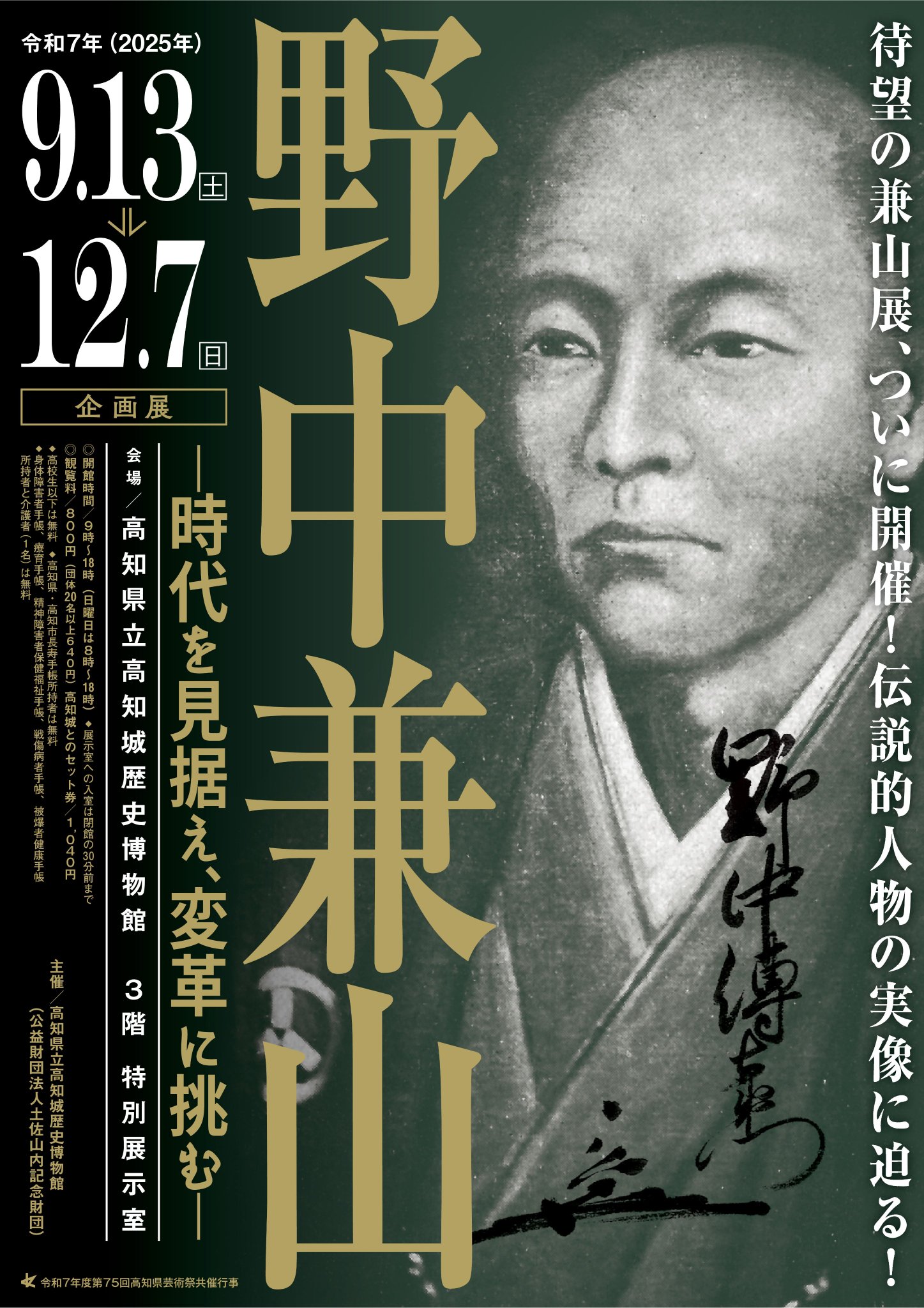 【中古】 歴史認識の時空/知泉書館/佐藤正幸 歴史認識の時空 - 株式会社 知泉書館 ACADEMIC PUBLISHMENT