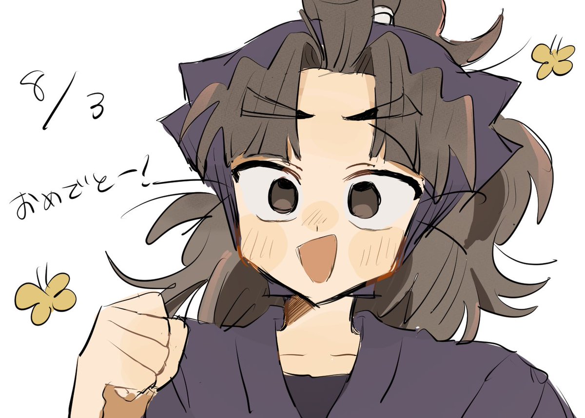 #八左ヱ門の日