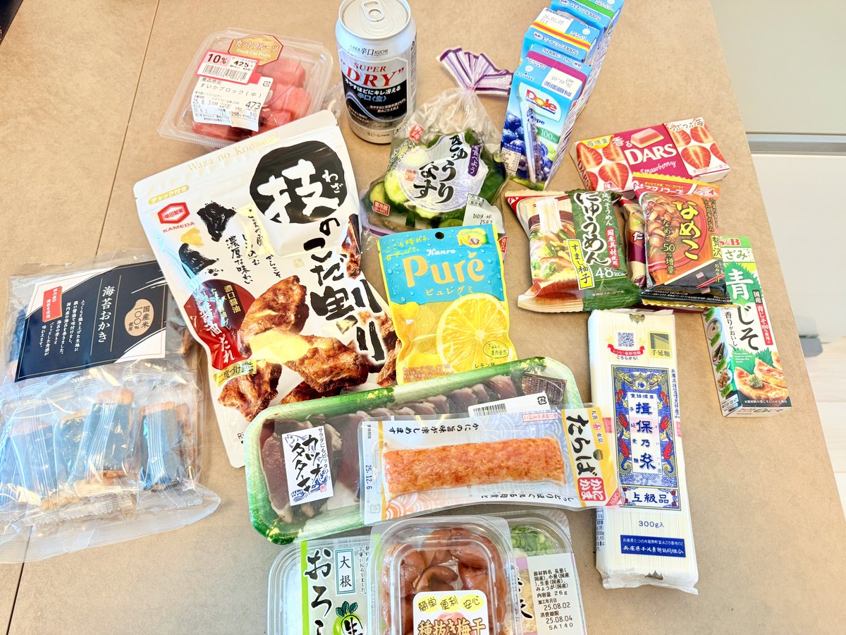 DexGsub's tweet photo. 俺のお買いもの https://t.co/3gbdh7HgsY