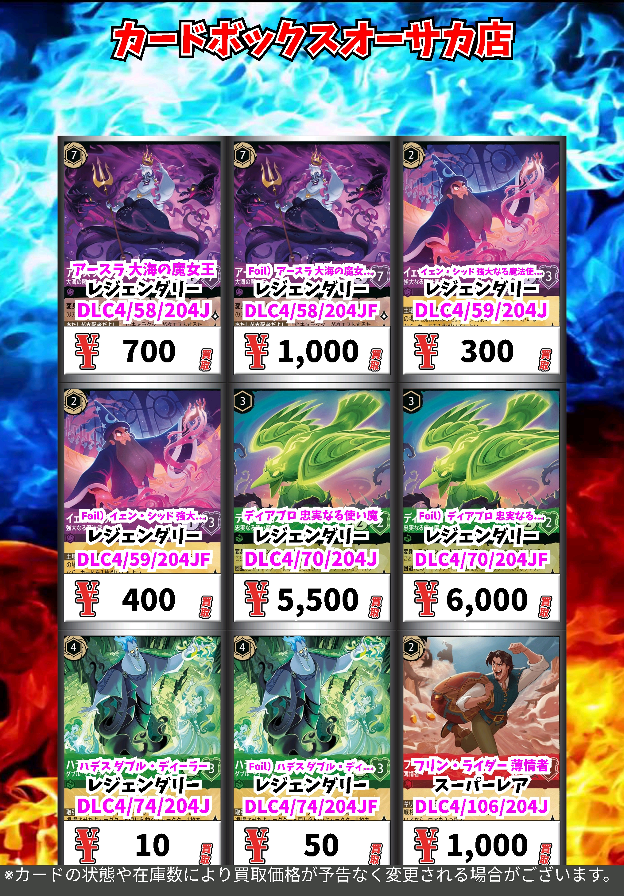 ロルカナ まとめ売り　バラ売り可能 2025年最新】ロルカナまとめ売りの人気アイテム - メルカリ