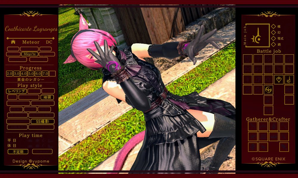 コーティ@こてぃちゃ(coathicarte@zeromus) tweet media