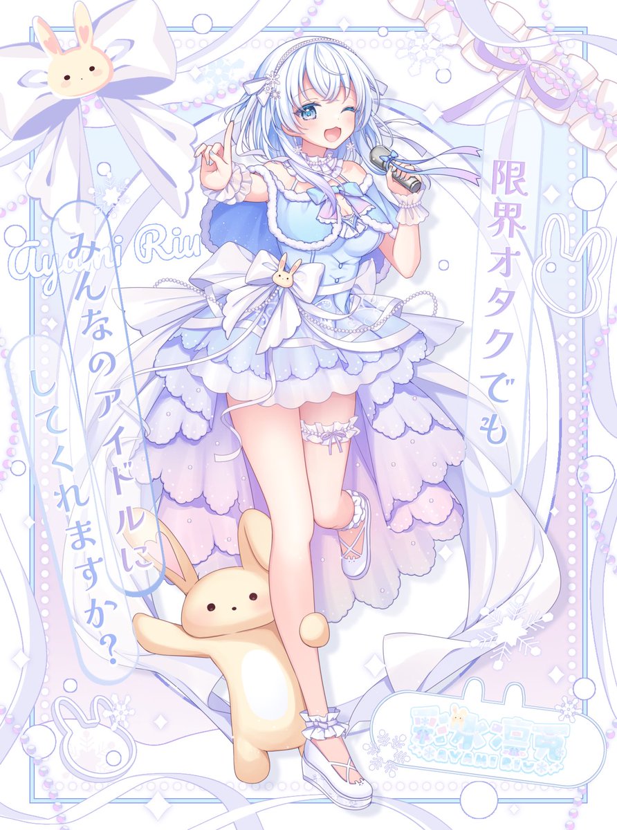 彩水凛兎🎀🐰❄️ tweet media