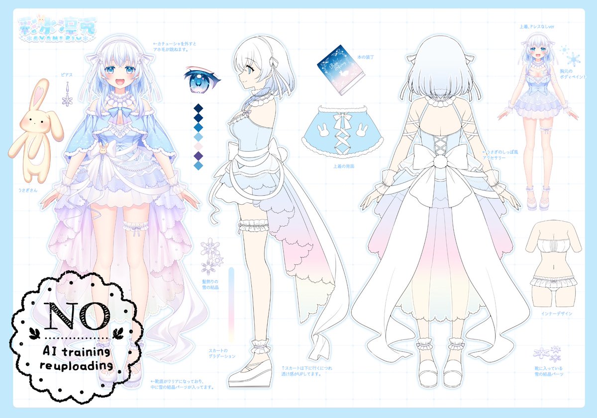 圩氎åå
ðð°âïžæ°äººVtuber (@ayami_riu) on Twitter photo âªïžåºå®çšâªïž
é¡é¢æåŒ·âŒïž
éçãªã¿ã¯Ãã¢ã€ãã«
ç·åâïž#圩氎åå
é
ä¿¡ã¿ã°âïž#ããããã®ããã¡
FNâïž#ããããã®æ°
FAâïž#ããããã¢ãŒã
FMâïžðð°âïž
èŠãŠèŠãŠâïž#ããæ°ãããã¯ãŒã¯
âïžððð¢ðð¢ððâïž
youtube.com/@ayami_riu
#æ°äººVtuber âªïžåºå®çšâªïž
é¡é¢æåŒ·âŒïž
éçãªã¿ã¯Ãã¢ã€ãã«
ç·åâïž#圩氎åå
é
ä¿¡ã¿ã°âïž#ããããã®ããã¡
FNâïž#ããããã®æ°
FAâïž#ããããã¢ãŒã
FMâïžðð°âïž
èŠãŠèŠãŠâïž#ããæ°ãããã¯ãŒã¯
âïžððð¢ðð¢ððâïž
youtube.com/@ayami_riu
#æ°äººVtuber