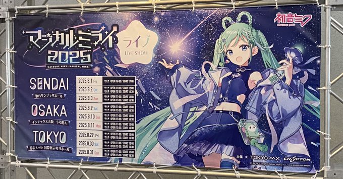 よしゃ楽しみます 