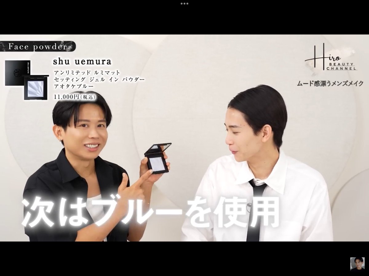 shu uemura シュウ ウエムラ アンリミテッド ルミマット セッティング