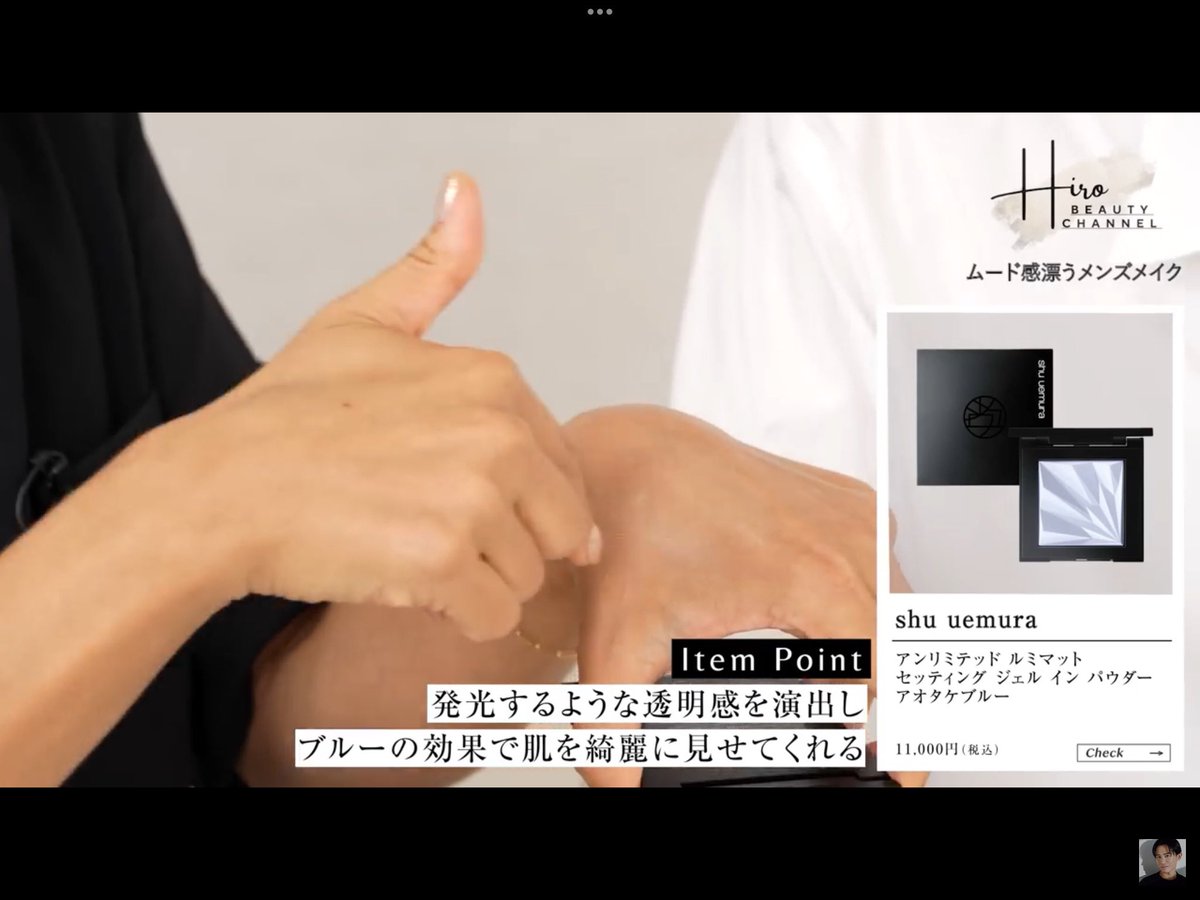 shu uemura シュウ ウエムラ アンリミテッド ルミマット セッティング