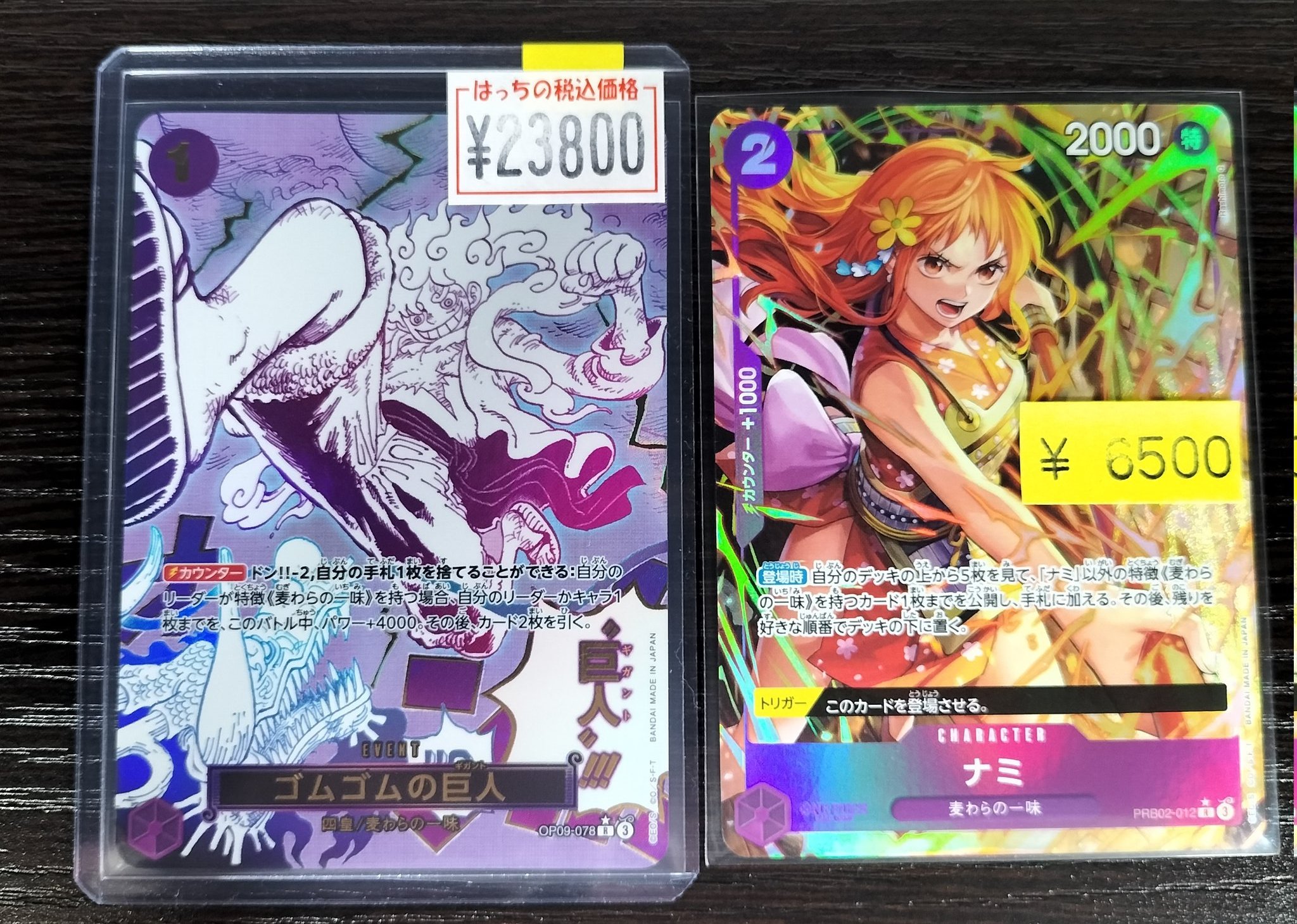 カードショップはっち大阪日本橋店 on X: 