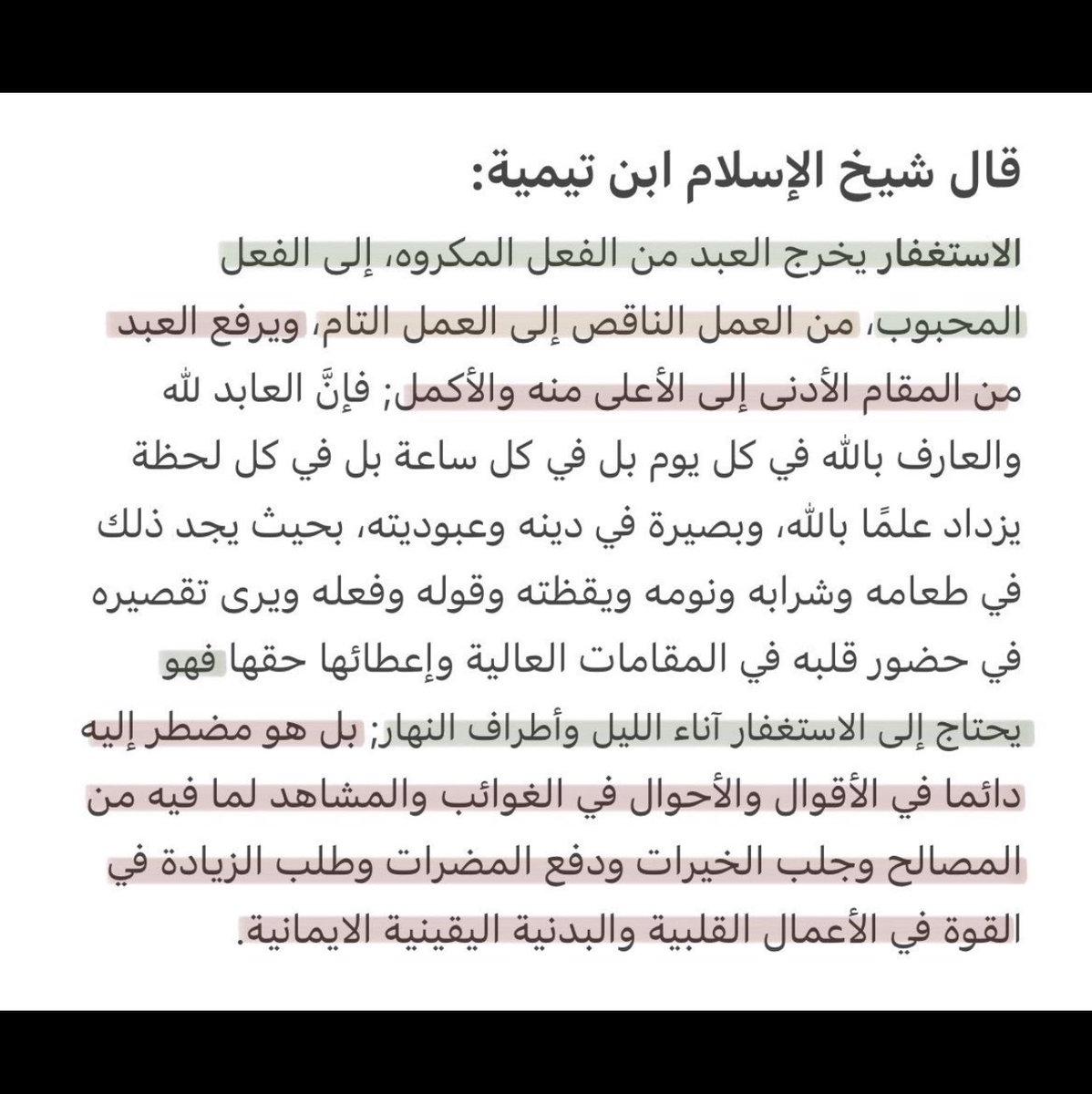 mitab1982's tweet photo. صباح الخير ............ للجميع 

لاتنس الاستغفار حبيبي المتابع 🫡 https://t.co/76k0p2IIzy