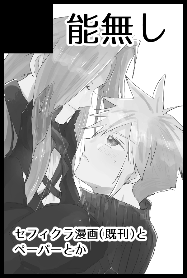 【サークル参加します!!】09月21日（東京）TOKYO FES Sep. 2025内 STAR CRISIS 6｜ #イベントGO_赤ブー akaboo.jp/event/item/202… 　出ます！（新刊は出ません）