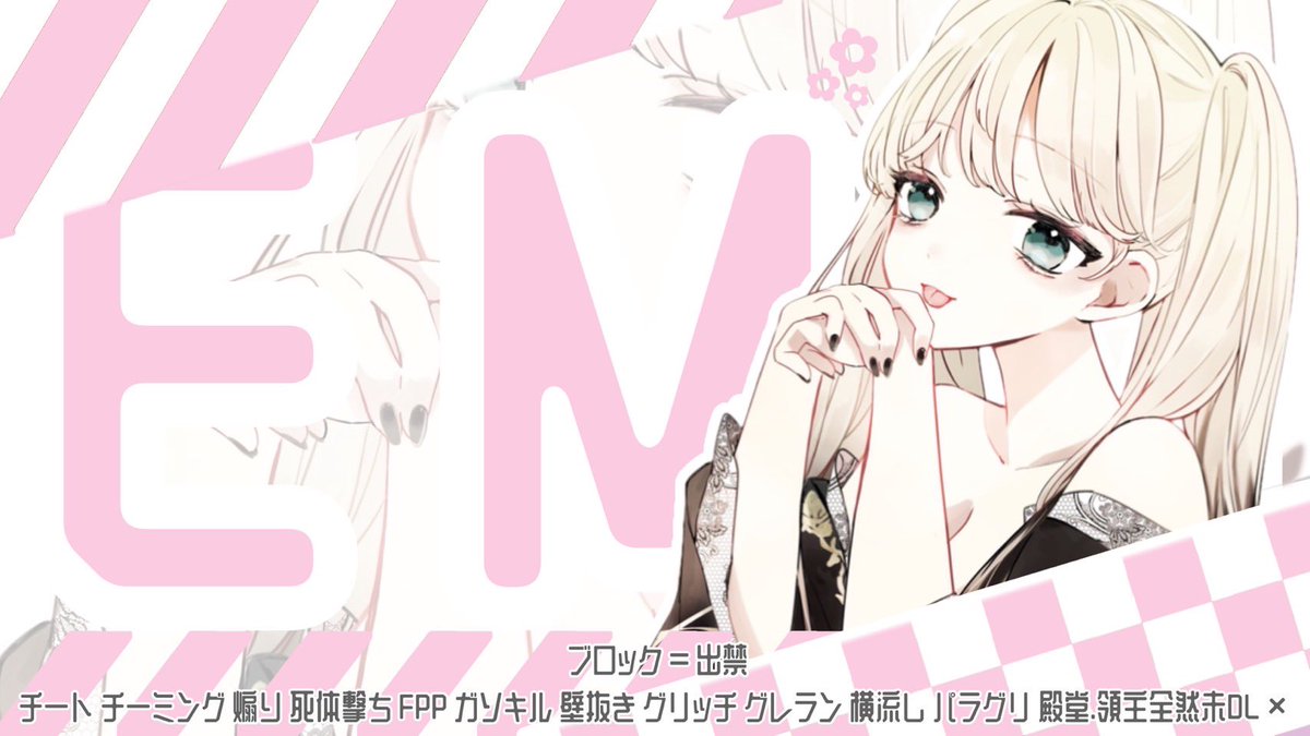 constan_prpr's tweet image. ꉂꉂ 🐟 &amp;amp; 🐒 𝗥𝗼𝗼𝗺 𓂃𖠋𐀪 𓈒𓏸
━━━━ 𝗉𝖺𝗌𝗌 𝗃𝖺𝗌𝗍  @put0g 

☾ 8月3日 18:00 ☽

𖦥 確 1,000×p 他 500×p

↬ follow RT «全»
@Emux91 &amp;amp; @x_0327_ 

✐☡ ID 18:00 デュオ
━━━━━━━━━━━━
#デュオ #デュオゲリラ