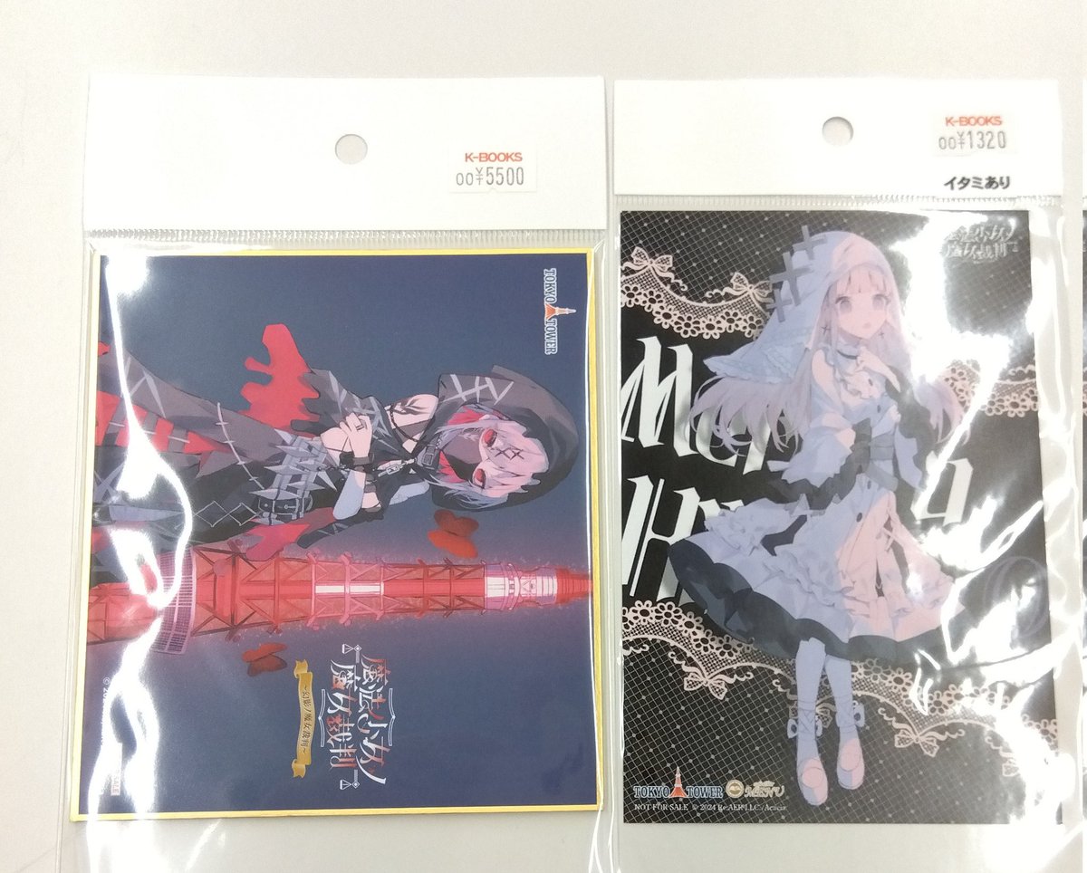K-BOOKS GAME館 on X: 
