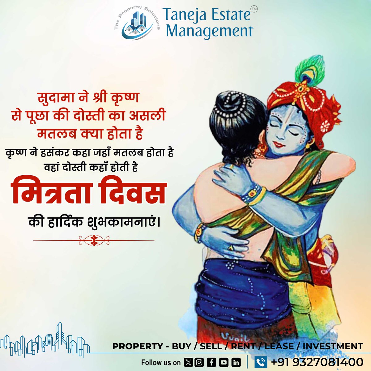 rahulrtaneja's tweet photo. *💜तेरे जैसा यार कहां,*
*कहां ऐसा याराना🥰।*

#HappyFriendshipDay https://t.co/yW9rZHVDe2